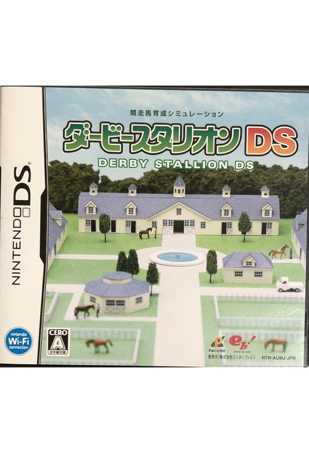 Amazon.co.jp: ダービースタリオンGOLD 全書 (ファミ通の攻略本